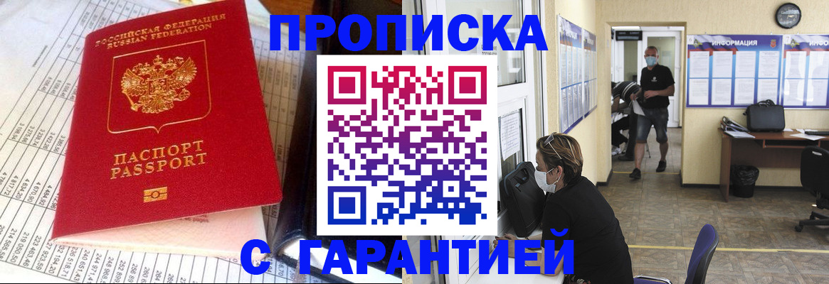 регистрация для дет. сада в Охе