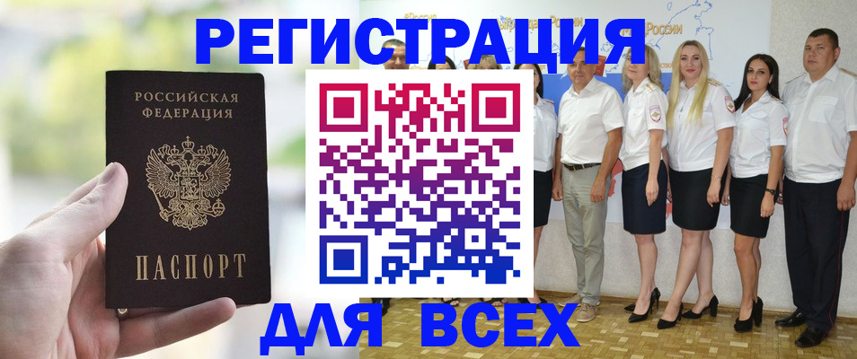 где прописаться в Охе