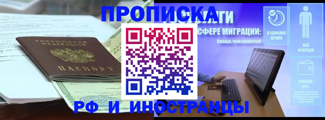 регистрация для дет. сада в Охе